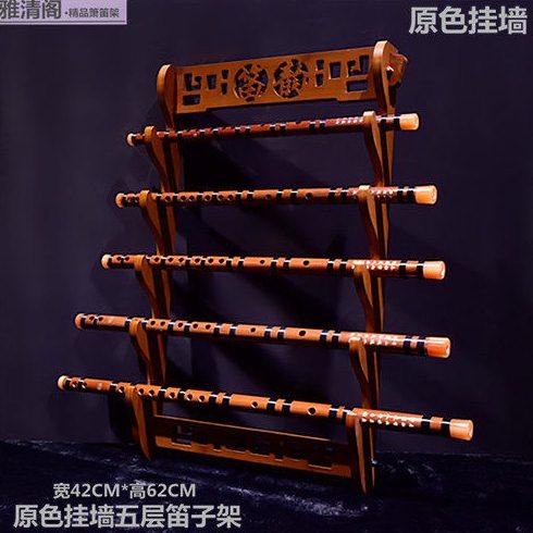 多层竹笛展示架笛子架子箫架洞箫摆放架挂墙笛箫架子琴行尺八架子