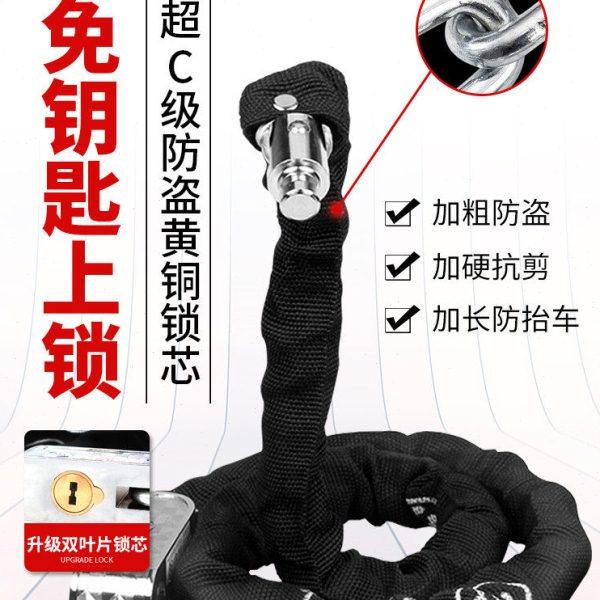 玥玛链条锁免钥匙上锁加粗防盗锁密码电动车锁自行车锁5120全实心