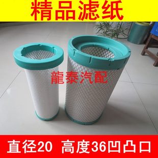 尺寸：20 K2036PU精品系列适配重汽豪曼H3空气滤清器 国五标准