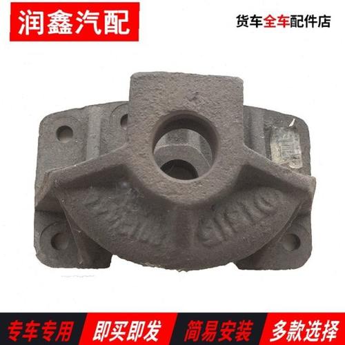 原厂解放J6配件J6L钢板支架后钢板弹簧后悬架钢板支架2912444-03