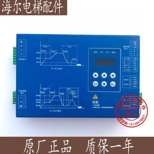 星玛电梯门机控制器/星玛电梯门机变频器BG202-XM-II全新原装现货