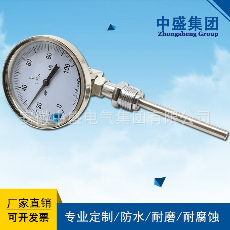 安徽天长中盛双金属温度计 WSS-481 L=500mm 0~100℃ SUS304