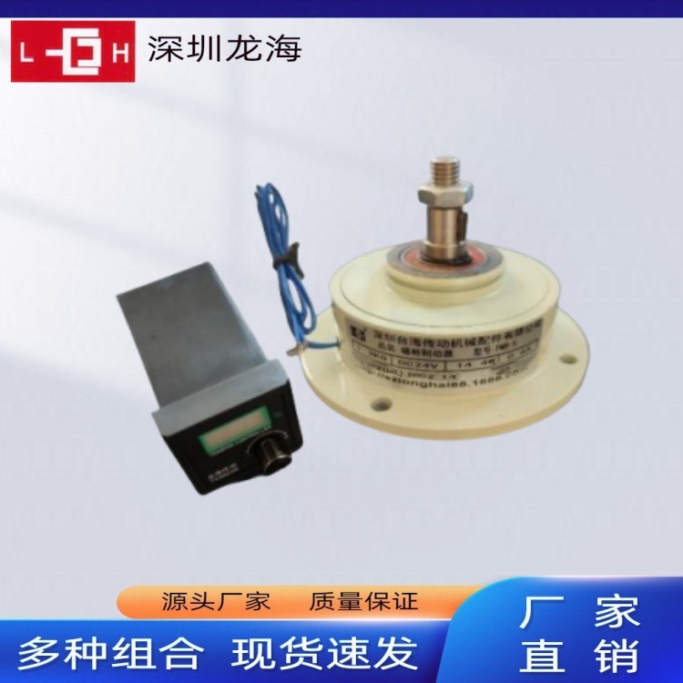 佛山供应PMC-系列微型磁粉离合器 PMB-系列微型磁粉制动器