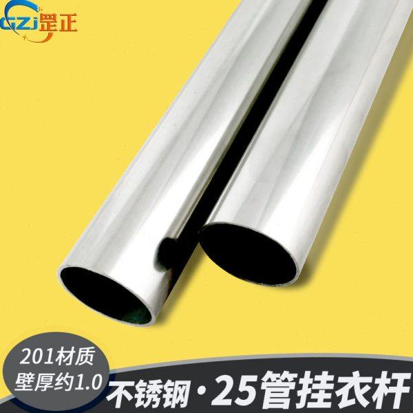 201不锈钢25管衣通杆挂衣杆衣柜橱阳台浴室毛巾挂杆固定法兰底座,基础建材,衣杆,淘宝优惠券,粉丝福利购,淘宝优惠卷