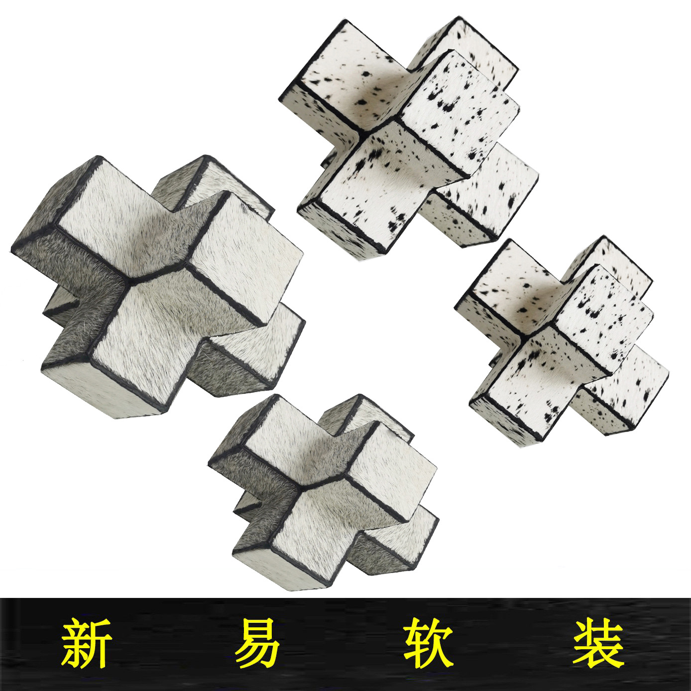 简约皮革十字摆件样板间书房桌面创意摆件纸镇客厅茶几家居软饰品