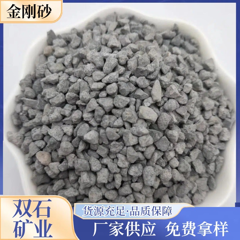 金刚砂喷砂除锈地坪骨料路基修路用钢渣双石供应棕刚玉磨料矿物