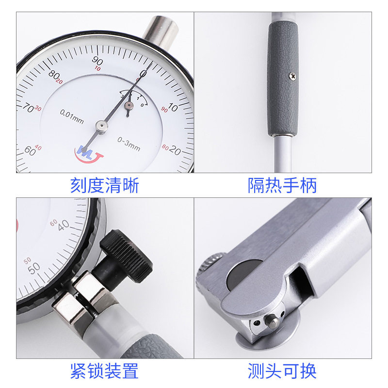威海明辉内径百分表18-35-50-160-250-450内径量缸表高精度百分表