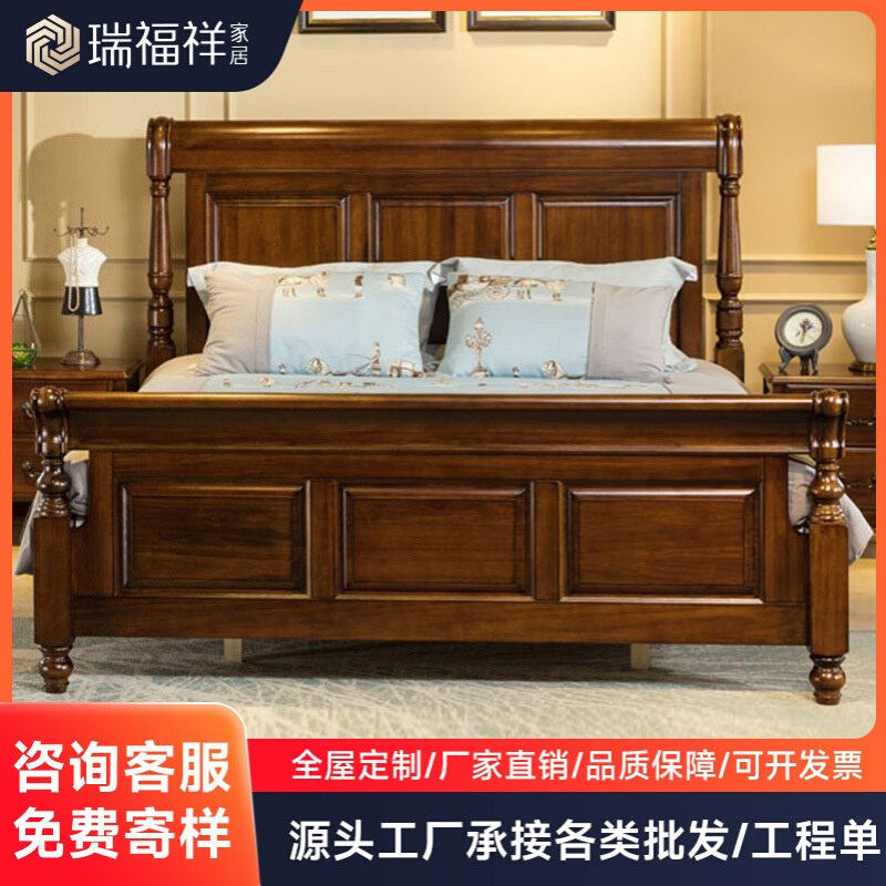 瑞福祥简约美式实木床雪橇床1.8米主卧双人大床复古单人床1.5米