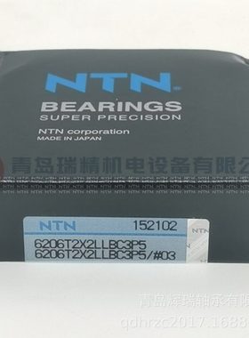 N-T-N 精度深沟球轴承 6206T2X2LLBC3P5/L448QTL 6206T2X2C3P5