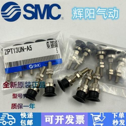 真空吸盘侧接ZP3-Y04BNJ3-B5 ZP3-Y04/Y06/Y08/Y10BNJ/BSJ3-B5