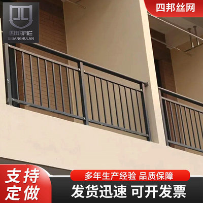 露天阳台护栏小区连廊两侧围栏户外花园阳台楼顶栅栏楼台防护栏杆