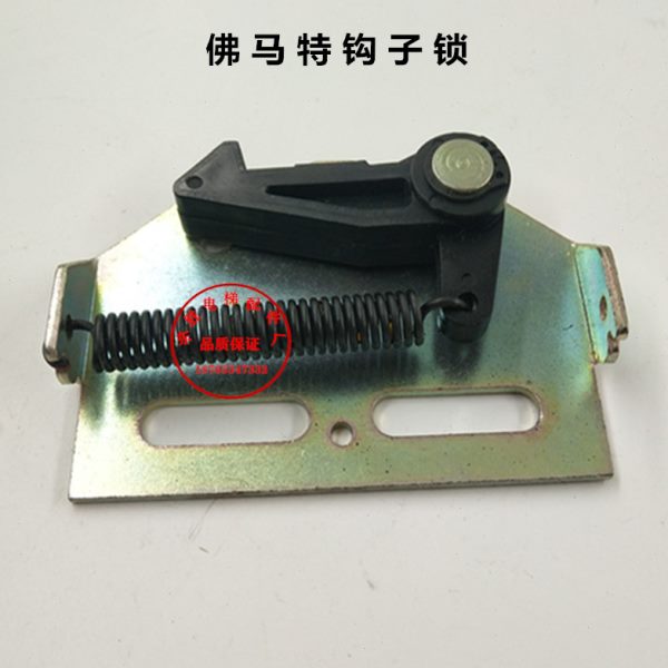 佛马特钩子锁 弹簧 轿门门锁钩子/佛马特锁钩 支架 蒂森/电梯配件