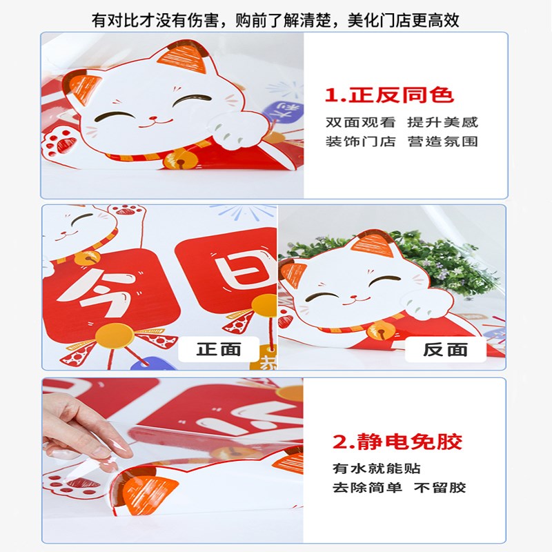 圣诞树贴纸静电贴画公司门店橱窗贴玻璃门贴圣诞节装饰品场景布置