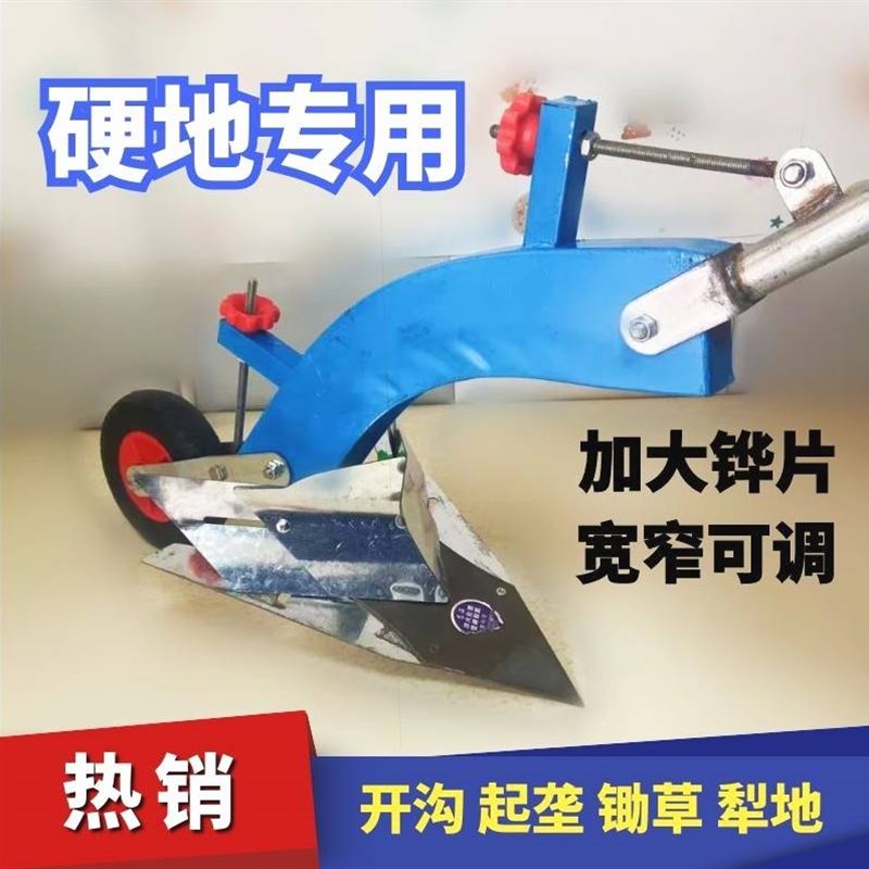 德国进口手拉犁开沟神器耕种机械倒拉犁人力手拉梨子犁地犁人工手