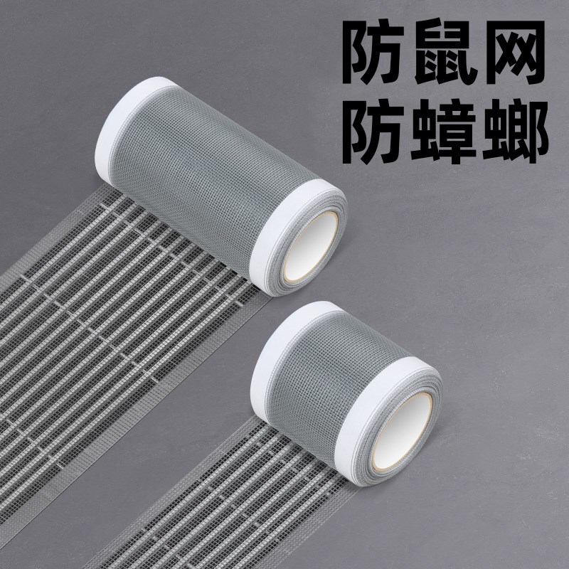 电饭煲防蟑螂网i罩电磁炉电器防虫防尘罩厨房家用咖啡机消毒柜滤