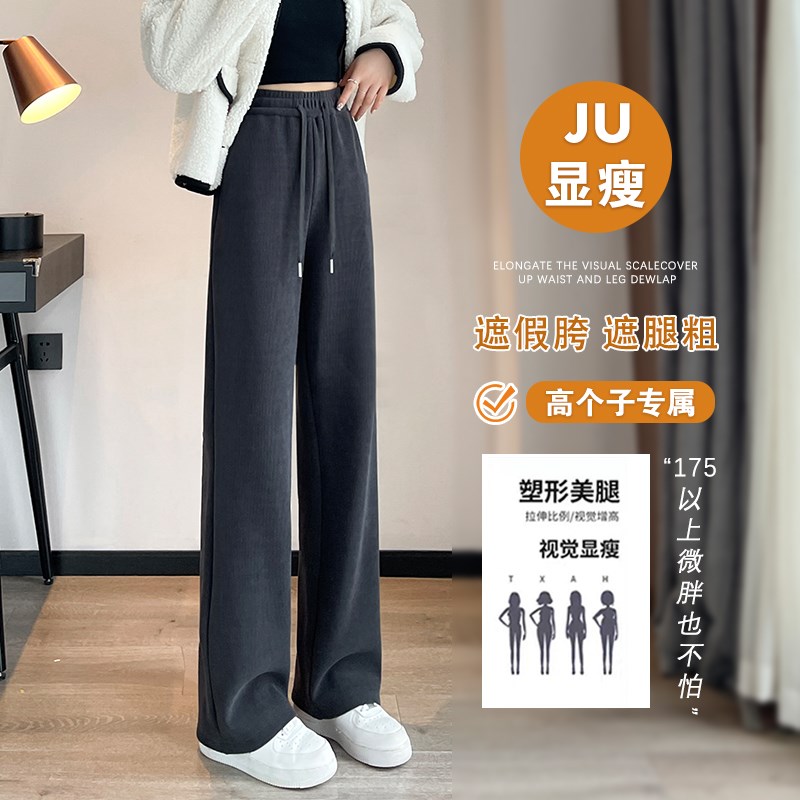 高个子加长裤子女春秋175加长版黑色阔腿裤春季110cm超长雪尼尔裤