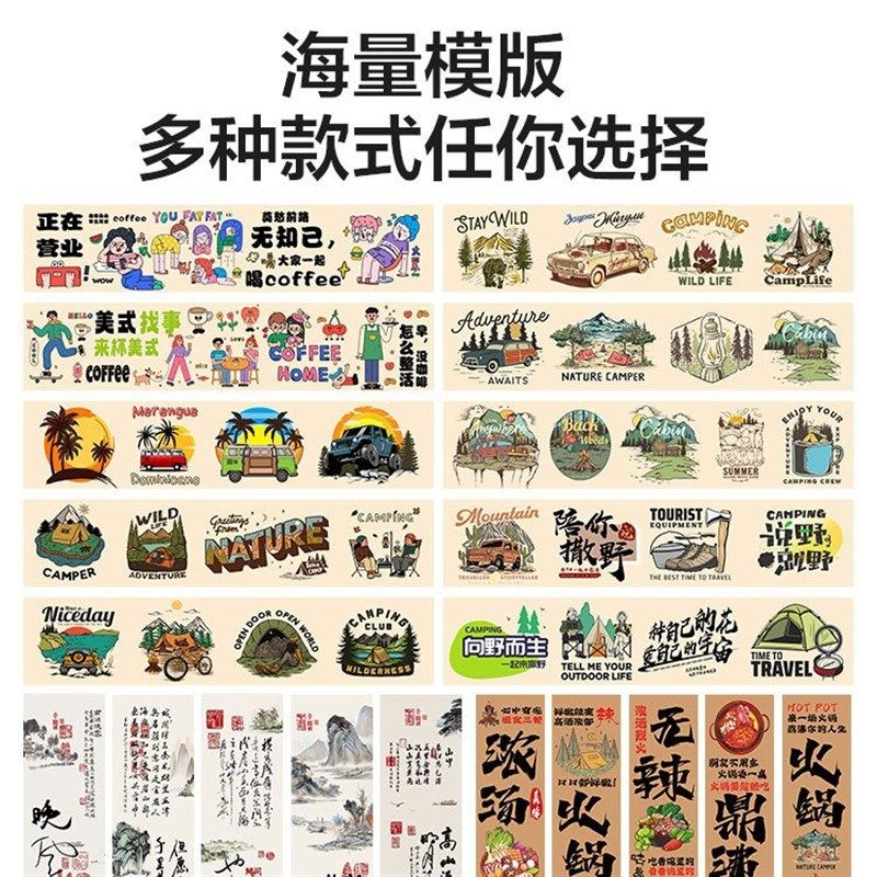 火锅店天花板吊顶挂布天幕室内毛笔字网红墙布悬挂装饰氛围背景布