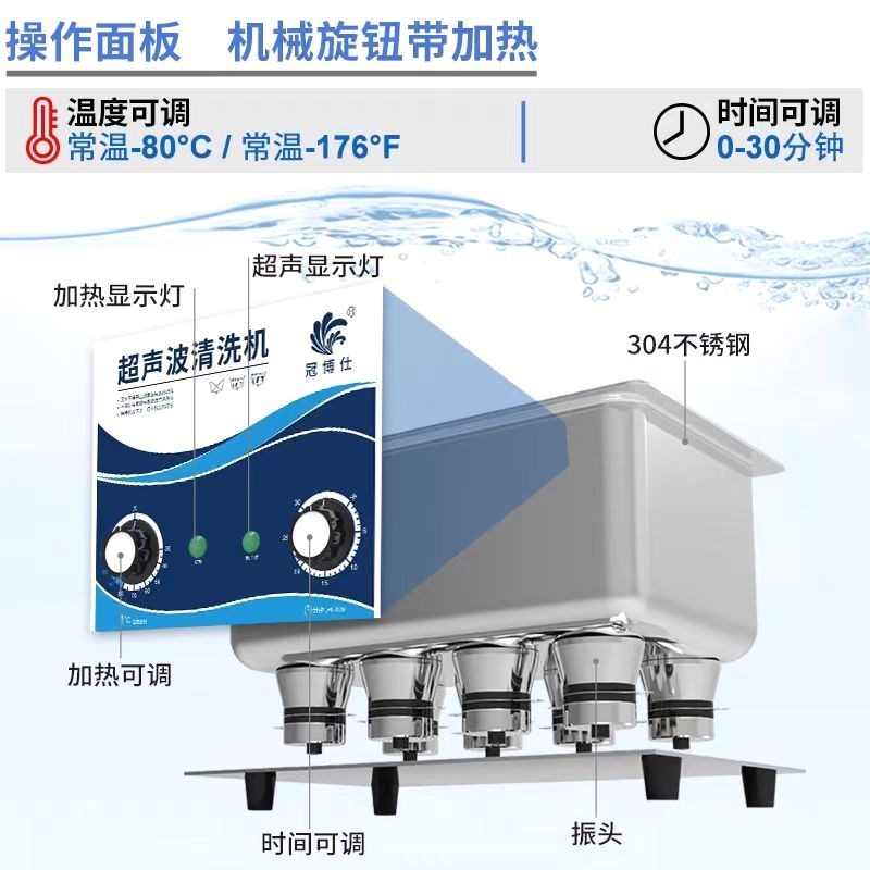 超音波清洗机工业级m牙科器械渔轮电路板喷油嘴卡钳五金零件模型