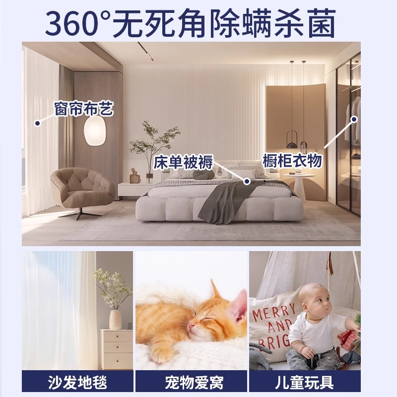 除螨喷雾官方旗舰店消毒杀菌剂床上去螨虫可学生宿舍免洗衣物床单