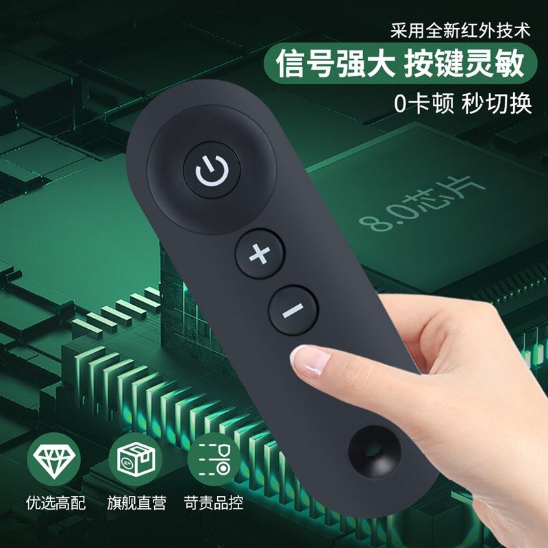 智能跑步机遥控器适用健悦时尚版C-711T通用璇美XM乐届M3F易跑Y13