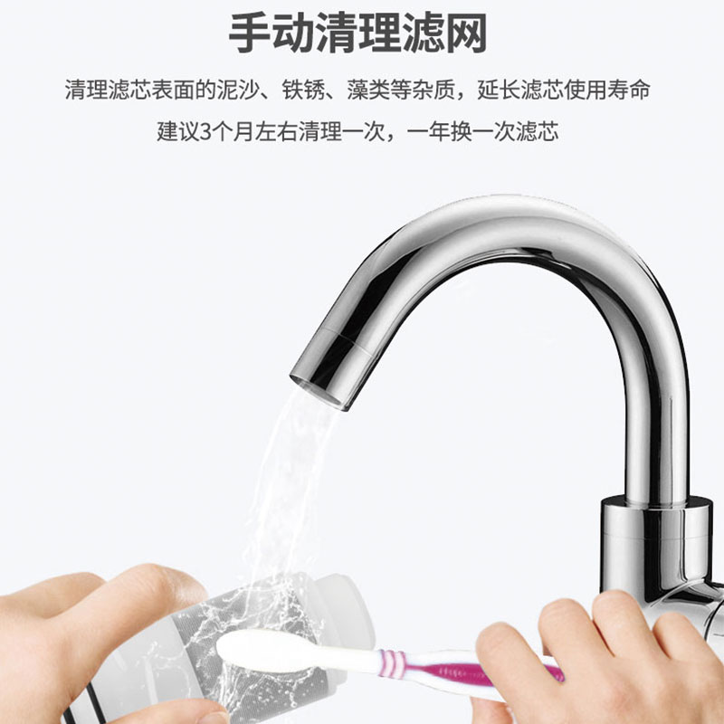 倍瑞康阻垢大师前置过滤s器家用热水电水垢洗衣机花洒净水智能马