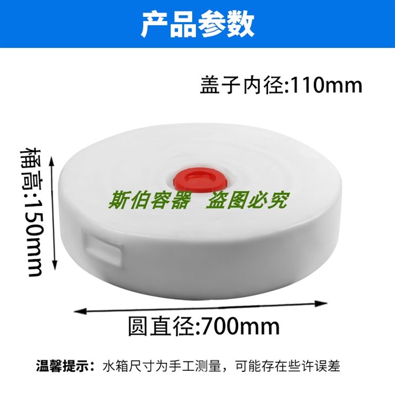 加厚85斤车载后备箱塑料备胎圆水箱43L食品级露营房车改装水桶