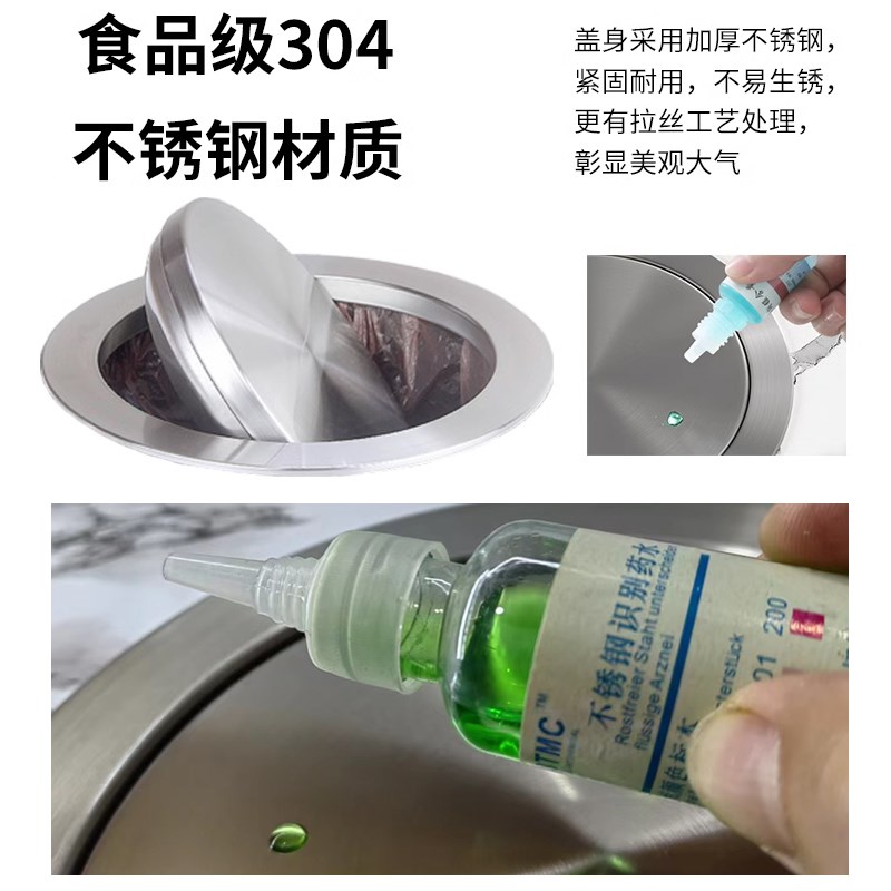 不锈钢台面嵌入式垃圾桶方形圆形304盖子翻盖摇盖厨房洗手间隐藏