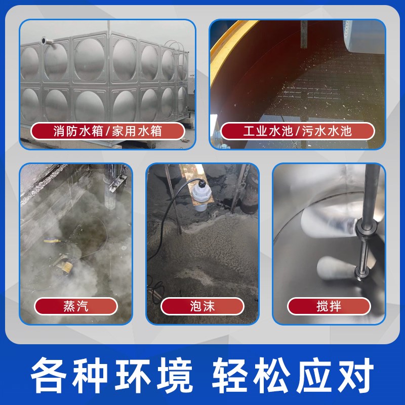 超声波液位计一体式防爆液位传感器防腐水位计料R位计分体式控制