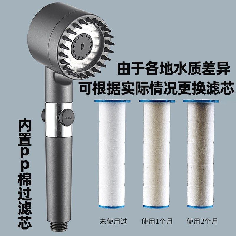 浴室卫生间热水器洗澡淋浴增压花洒喷头加压家用卫浴沐浴过滤冲凉