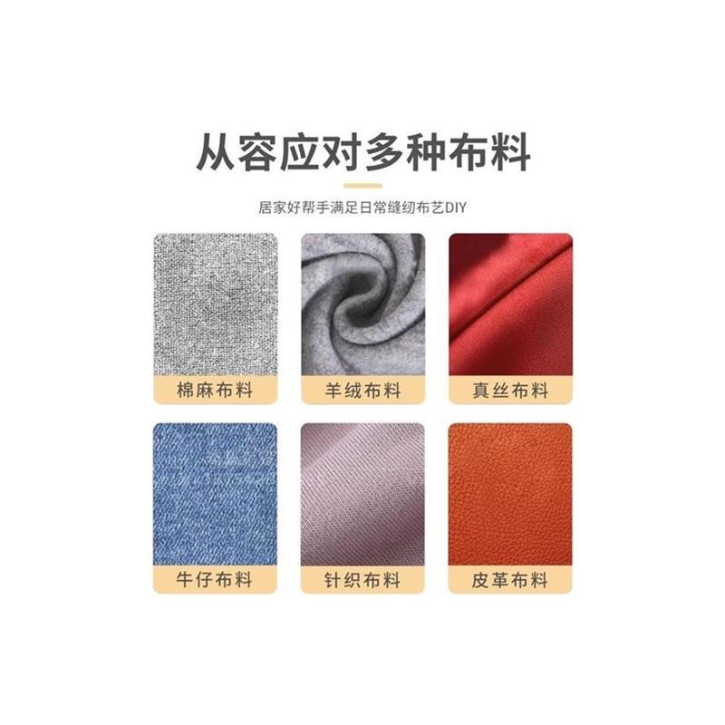 缝纫机家用738新款台式带锁边多功能吃厚电动小型全自动厂家