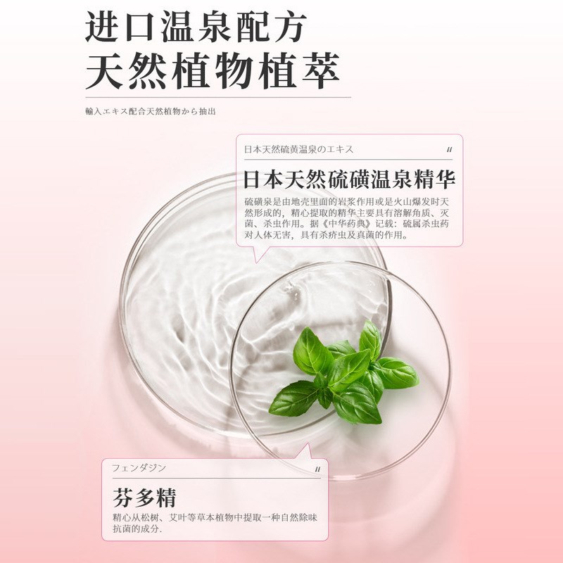 日式除螨喷雾剂床上家用免洗床垫神器祛除螨虫杀螨驱螨除螨去螨虫