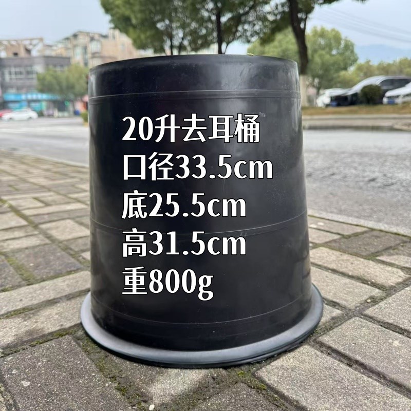 5个装诱蜂桶黑色塑料桶招蜂桶野外捕捉蜜蜂养蜂桶引蜂专用桶黑胶