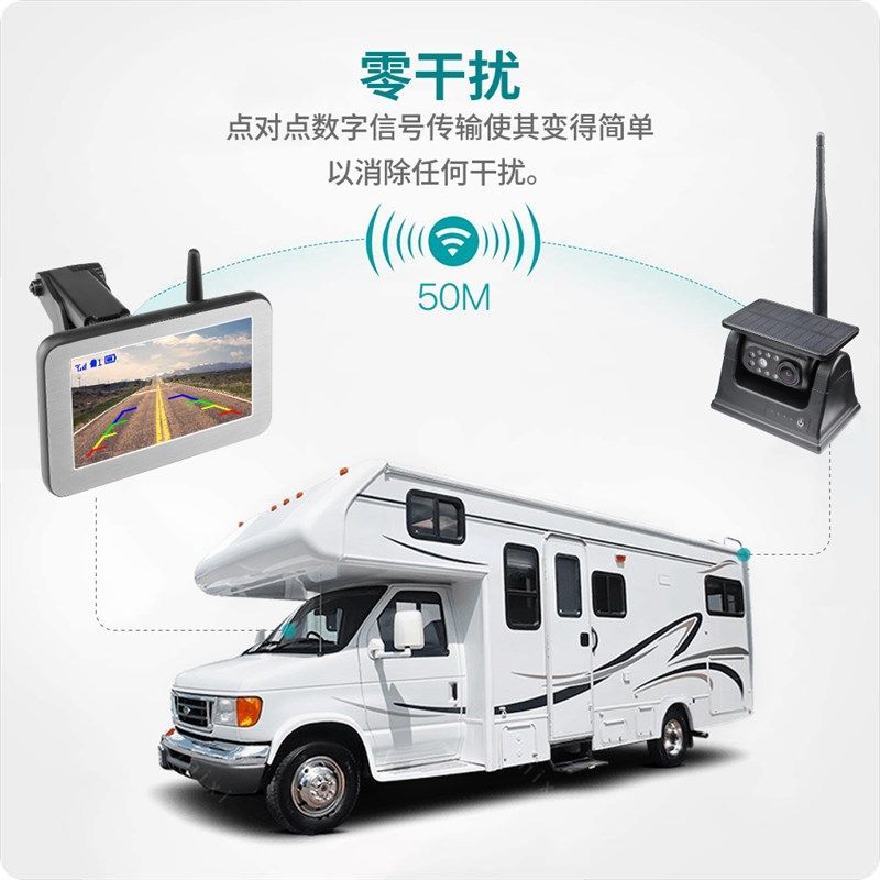 太阳能AHD无线5 寸停车显示器摄像头套件适用于露营车/卡车/拖车