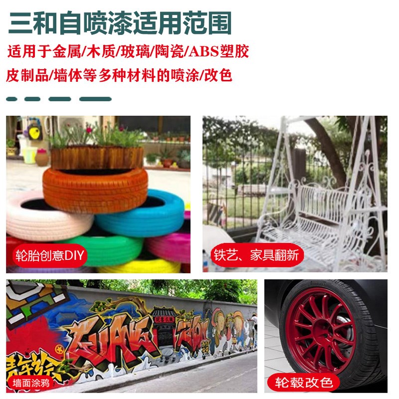 黑色自动手摇自喷漆哑亮光磨砂黑漆汽车防锈防腐油漆专用快干