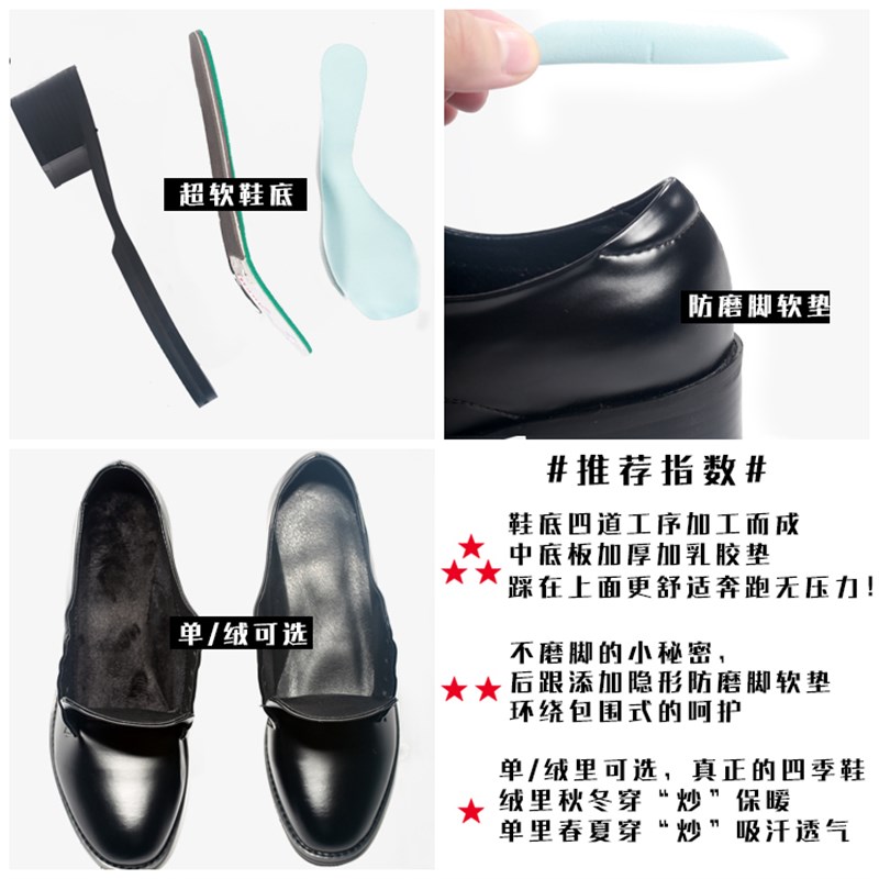 黑色小皮鞋女英伦风秋冬加绒复古厚底增高系带单鞋高跟粗跟牛津鞋