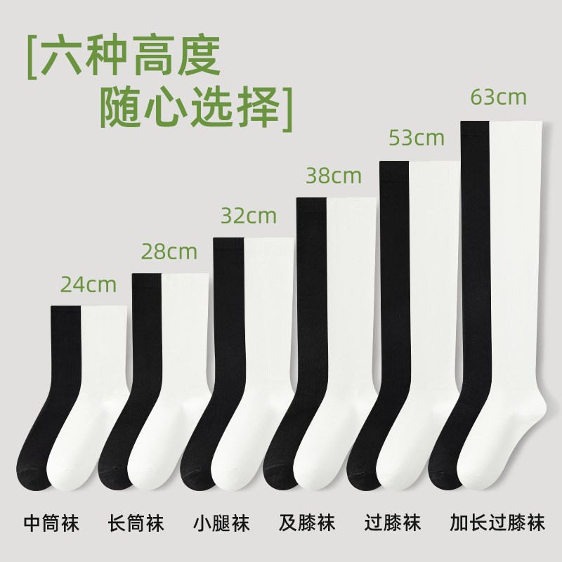 压力小腿袜女春季强压显瘦腿jk袜子日系黑色纯色过膝中高筒长筒袜