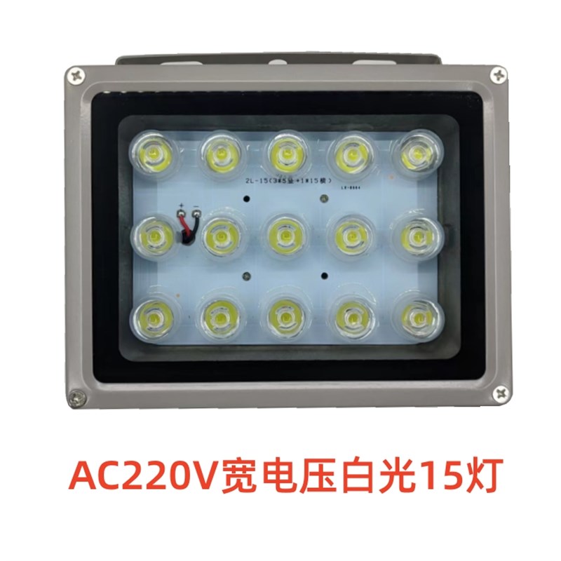 车牌识别系统LED灯停车场白光补光灯立柱外防水220V光控24W监控灯