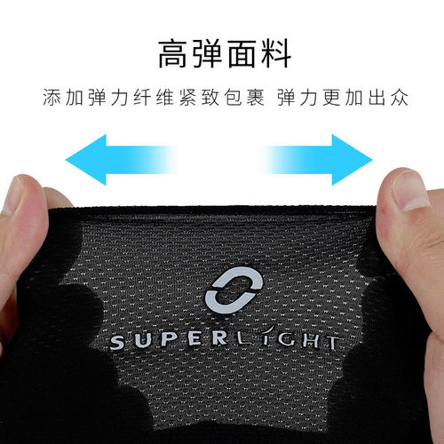偶能SUPERLIGHT专业足球护腿板固定袜套夏季轻薄透气无足袜筒插板