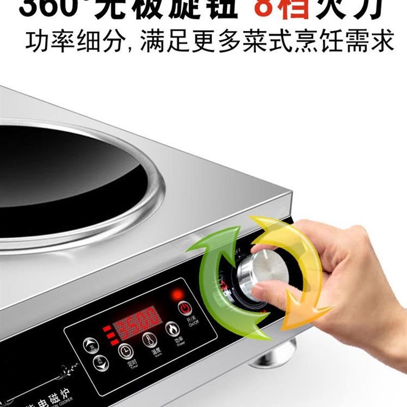 110v220v出口小家电家用凹面电磁炉饭店商用大功率爆炒烧水电炉