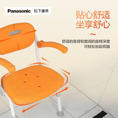 松下老人洗澡淋浴椅浴q室凳子孕妇洗澡凳防滑折叠卫生间沐浴椅