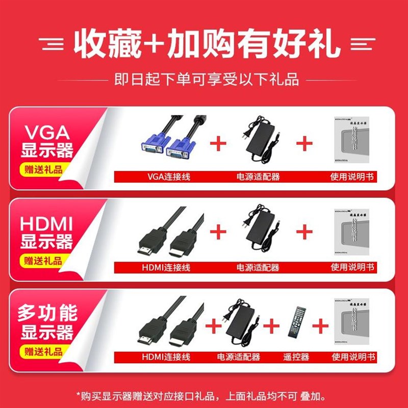19/22/24寸办公台式电脑显示器监控显示屏17寸HDMI高清27曲屏VGA