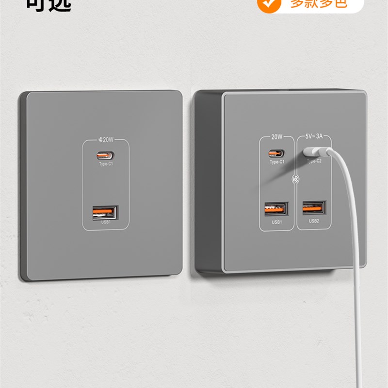 86型充电四孔USB明装灰色220V转5伏工地36V转5V二孔带USB插座面板