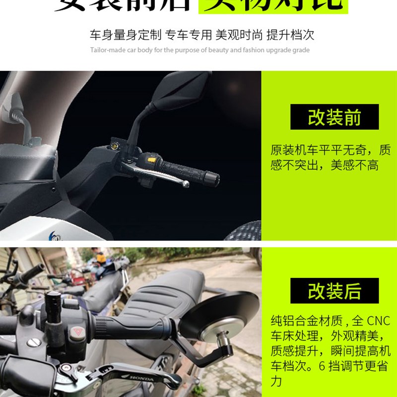 适用本田CB400F CB300R CB400X改装刹车牛角手把离合把手拉杆配件