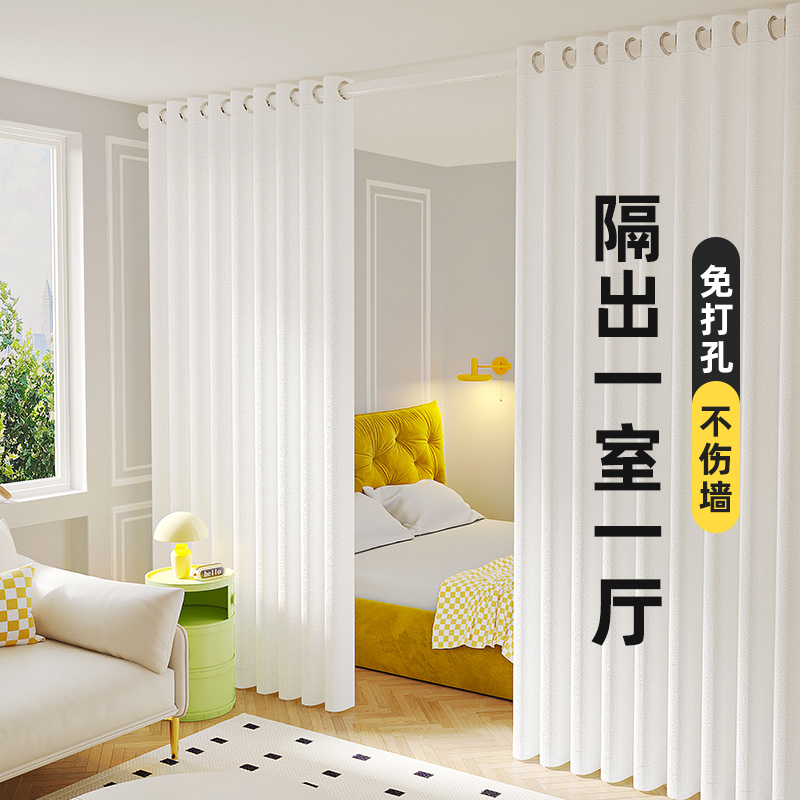 纱帘隔断帘免打孔门帘空调挡风防冷气房间分间卧室客厅过道出租房
