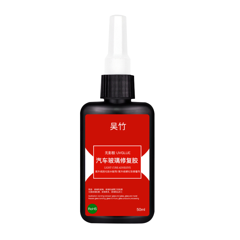 汽车玻璃修复液飞石小坑x前挡挡风H玻璃裂纹裂痕缝修补裂缝无