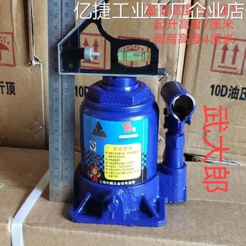 .矮款千斤顶10吨20吨32吨50吨矮款千斤顶10吨2