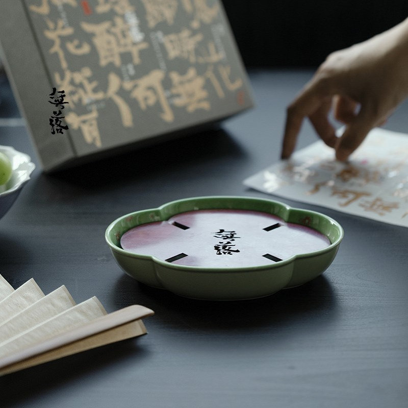 无落 果青釉下彩手绘雏菊海棠壶承带铜片蓄水茶盘干泡小茶台功夫