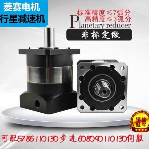 42步进/无刷电机行星减速箱 40PLF 50W 100W伺服精密齿轮减速机