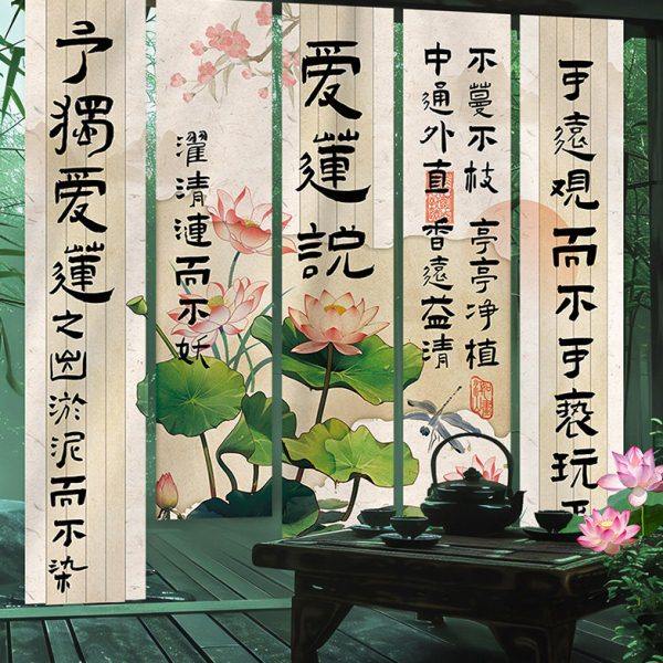 爱莲说书法条幅班级教室赏莲美术活动氛围装饰布置诗词背景墙挂布,家居饰品,文化墙贴,淘宝优惠券,粉丝福利购,淘宝优惠卷