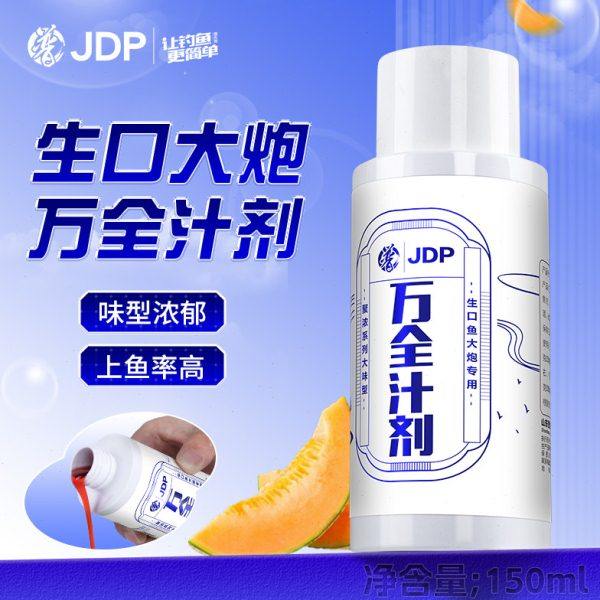 贾东普万全汁剂钓鱼剂黑坑野钓饵料添加剂生口大炮鲤鱼鲫鱼,户外/登山/野营/旅行用品,鱼饵添加剂,淘宝优惠券,粉丝福利购,淘宝优惠卷